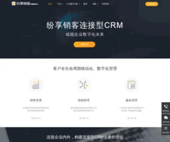 024Z.com(沈阳CRM客户管理系统) Screenshot