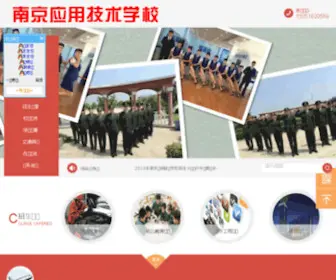 025DFwlu.com(南京东方文理研修学院) Screenshot