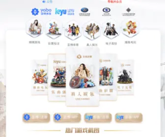 025HL.com(华体会体育手机版) Screenshot