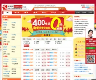 026Hao.com(郑州挑卡网) Screenshot