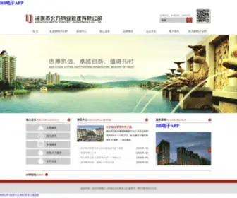 027CMYW.com(武汉印刷) Screenshot