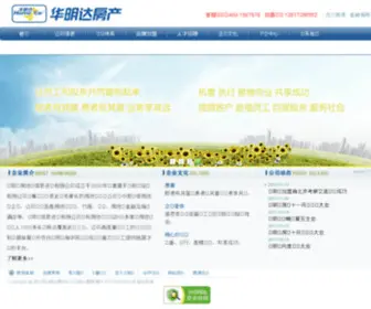 027FDC.com(汉房网) Screenshot