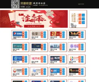 027Food.com(武汉美食网) Screenshot