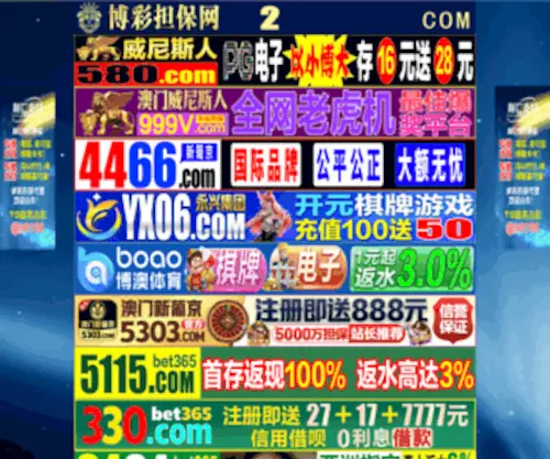 027Huiteng.com(枣庄市龙都中等职业学校) Screenshot