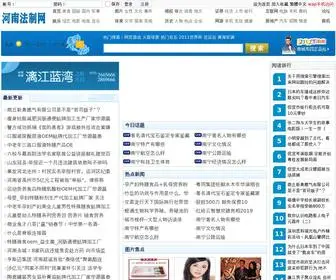 027Oly.com(河南资讯网) Screenshot