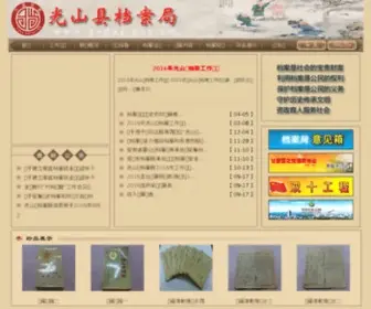 027RCGN.com(如春供暖网2012版.热线如春供暖) Screenshot