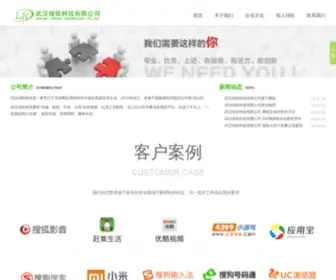 027Safe.com(武汉绿软) Screenshot