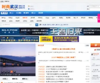 027SQ.com(武汉论坛) Screenshot