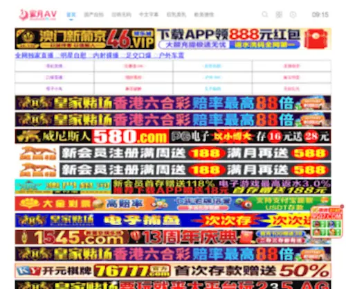 027WSBJ.com(武汉搬家公司) Screenshot