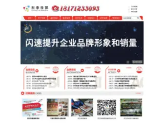 027XT.com(027 XT) Screenshot