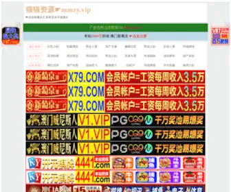 027YLF.com(齐齐哈尔墙缀家庭服务有限公司) Screenshot