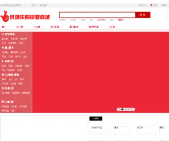 027YMZ.com(新盛高频网) Screenshot