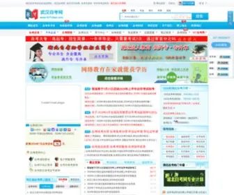 027Zikao.com(武汉自考网) Screenshot