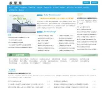 028Best.com(成都网站建设) Screenshot