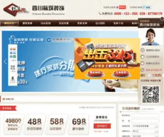 028BZ.cn(四川标筑装饰公司网站) Screenshot