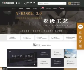 028BZ.com(四川标筑装饰) Screenshot