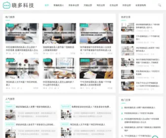 028Deng.com(灯饰城) Screenshot