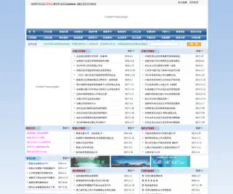 028QY.com(成都公司注册) Screenshot