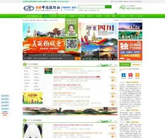028TTY.com(四川省中国青年旅行) Screenshot