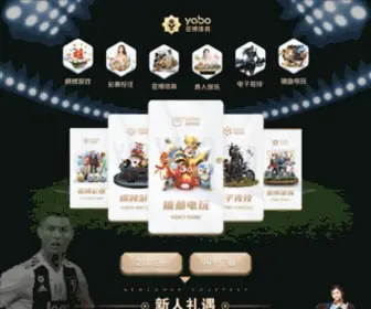 028XCBZ.com(足球游戏app) Screenshot