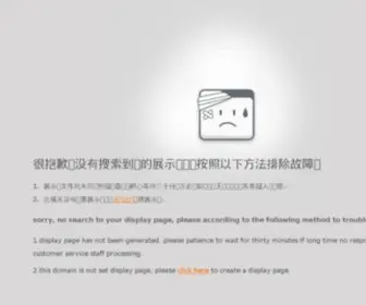 02953.com(网站开发者社区) Screenshot