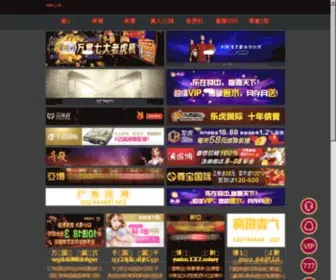029Haoma.com(新盛高频网) Screenshot
