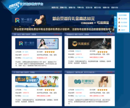 029Jiazhuang.com(029 Jiazhuang) Screenshot