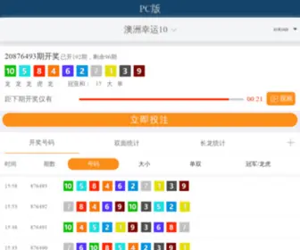 029JMY.com(Online ordering system for restaurants) Screenshot