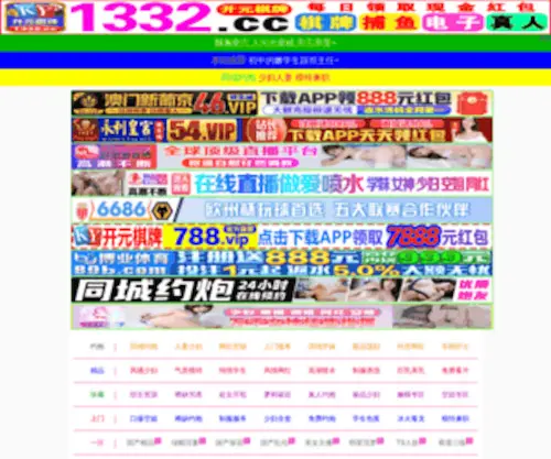 029QM.com(深圳市瑞克锁具有限公司) Screenshot