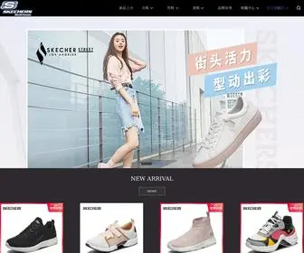 029Sennuo.com(斯凯奇折扣店) Screenshot