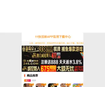 029XHJD.com(石家庄保安公司) Screenshot