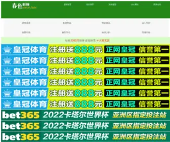 029ZYC.com(西安华仁医院) Screenshot