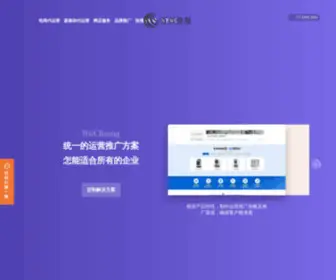 02E3.com(百创信息) Screenshot