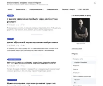 02Web.ru(Блог) Screenshot