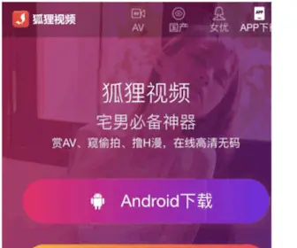 0311DSW.com(晋州网) Screenshot