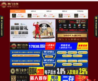0311KK.com(石家庄快客建站中心) Screenshot