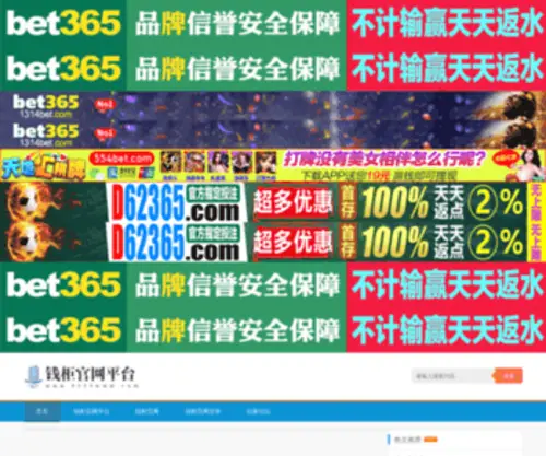 0335WWW.com(秦皇岛特产网) Screenshot