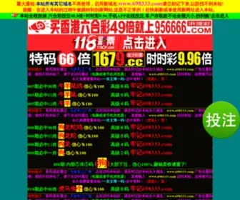 033730.com(033730) Screenshot