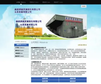 035389125.com.tw(新竹鋼鐵) Screenshot