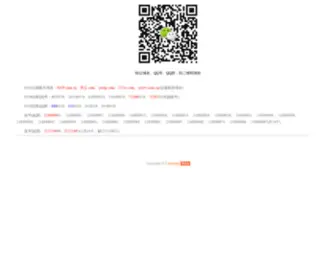 0359.com.cn(运城域名) Screenshot