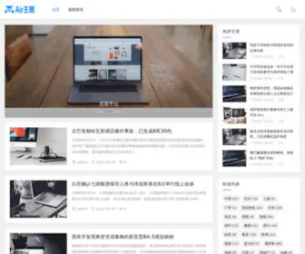 0359Peixun.com(星座娱乐) Screenshot