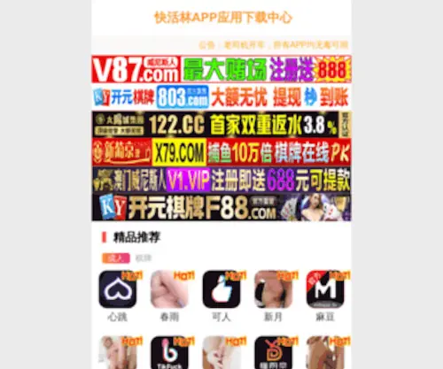0371Sanfer.com(郑州帅丰集成灶网) Screenshot