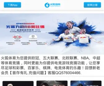 0371Sport.com(3D捕鱼) Screenshot