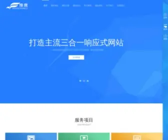 037501.com(平顶山网站建设服务公司) Screenshot