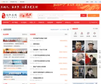 0376.cn(信阳人自己的网络家园) Screenshot