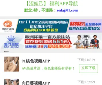 0376Eye.com(信阳眼科医院) Screenshot