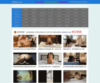 0376YU.com(信阳最热论坛) Screenshot