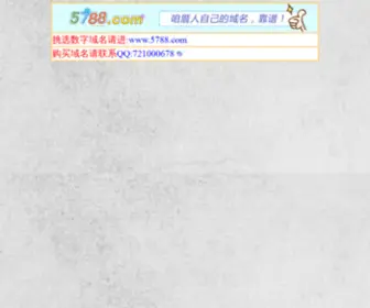 0377.com(厦门零零九科技有限公司) Screenshot