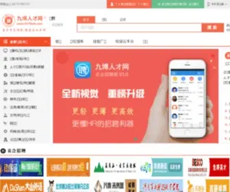 0378Job.com(开封人才网) Screenshot