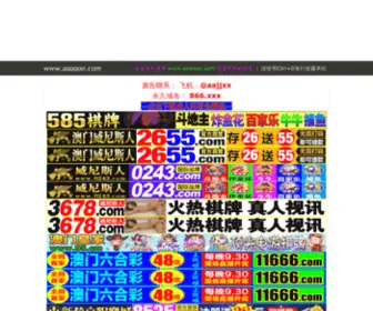 037H.com(粉煤灰钢板仓) Screenshot